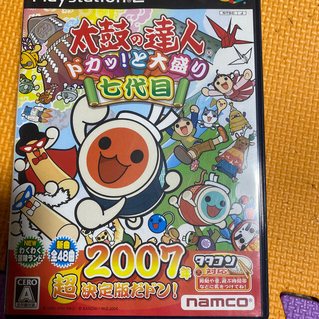 上等な 太鼓の達人 ドカッ！ と大盛り七代目 PS2 家庭用ゲームソフト