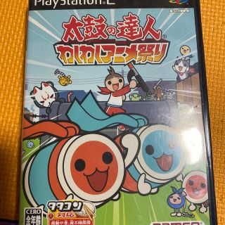 わくわくアニメ祭り(家庭用ゲームソフト)