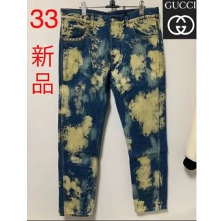 グッチ 新品 デニム/ジーンズ(メンズ)の通販 51点 | Gucciのメンズを グッチ 新品 デニム/ジーンズ(メンズ)の通販 51点 | Gucciのメンズを