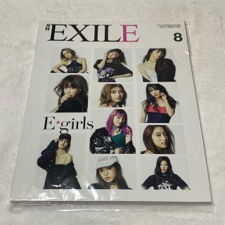 E Girls E Girls 雑誌の通販 53点 イーガールズのエンタメ ホビーを買うならラクマ