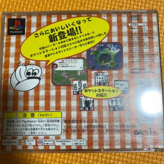 バーガーゲーム(家庭用ゲームソフト)