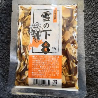 ★ポイント&クーポン消化に最適★保存食:北海道産えぞ雪の下水煮85g(缶詰/瓶詰)