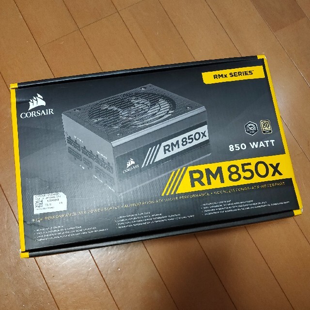 コルセア RM850X