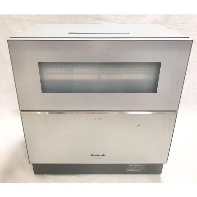 Panasonic - ☆ パナソニック ナノイー X  食器洗い乾燥機 シルバー NP-TZ100-S