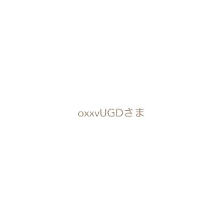 oxxvUGDさま専用ページ(各種パーツ)