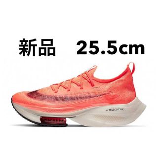 ナイキ(NIKE)の【RX-0n様】NIKE AIR ZOOM ALPHAFLY NEXT%(シューズ)