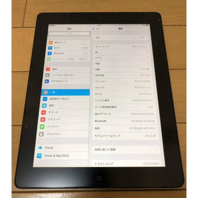 iPad(アイパッド)のipad2 64GB Wi-Fi＋Cellular ブラック スマホ/家電/カメラのPC/タブレット(タブレット)の商品写真