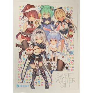 ホロライブ 公式ファンブック2 「SWEET WINTER GIFT」(アート/エンタメ/ホビー)