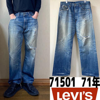 Levi's - Levis リーバイス 71501 VINTAGE CLOTHING LVCの通販 by ttt 