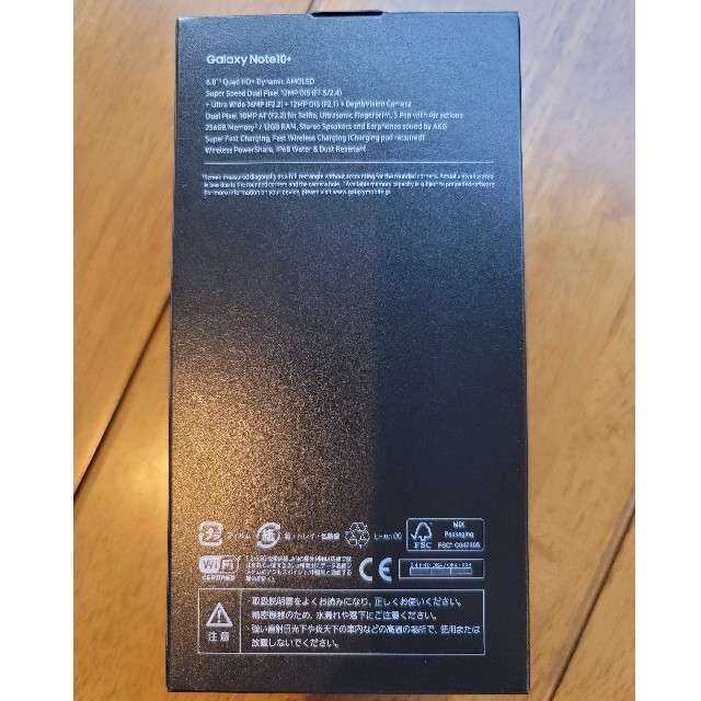 Galaxy Note10+ オーラブラック 256 GB モバイル