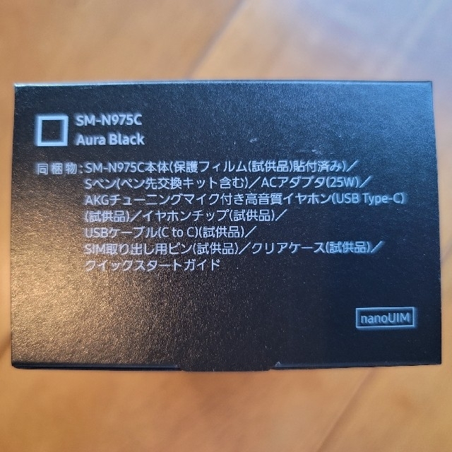 Galaxy Note10+ オーラブラック 256 GB モバイル