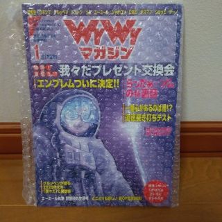 新品 ○○の主役は我々だ　紫本 同人誌　我々 マガジン　2021.01　送料込み(一般)