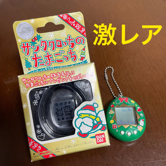 BANDAI(バンダイ)のサンタクロっちのたまごっち【箱付き】 エンタメ/ホビーのゲームソフト/ゲーム機本体(携帯用ゲーム機本体)の商品写真