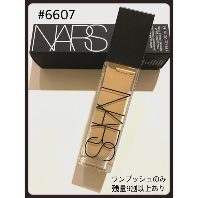 NARS(ナーズ)のNARS ナチュラルラディアント ロングウェアファンデ 6607 コスメ/美容のベースメイク/化粧品(ファンデーション)の商品写真