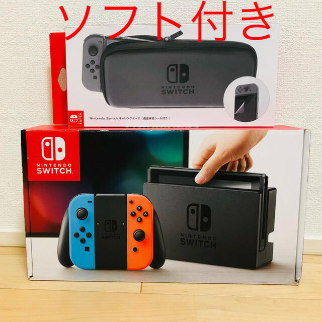 【ソフト付き】Nintendo Switch Joy-Con(L)/(R)