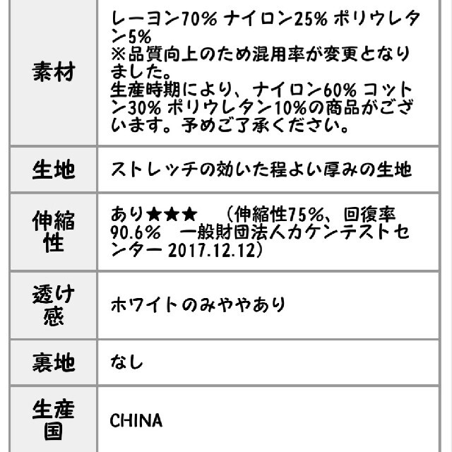 オールシーズンはけるレギンスパンツ レディースのレッグウェア(レギンス/スパッツ)の商品写真