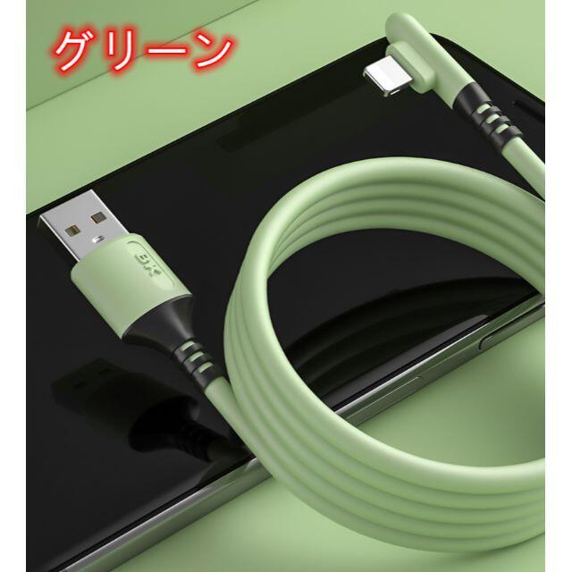 B013 シリコン iPhone 充電ケーブル 1.8m 90度 L字型 スマホ/家電/カメラのスマートフォン/携帯電話(スマートフォン本体)の商品写真