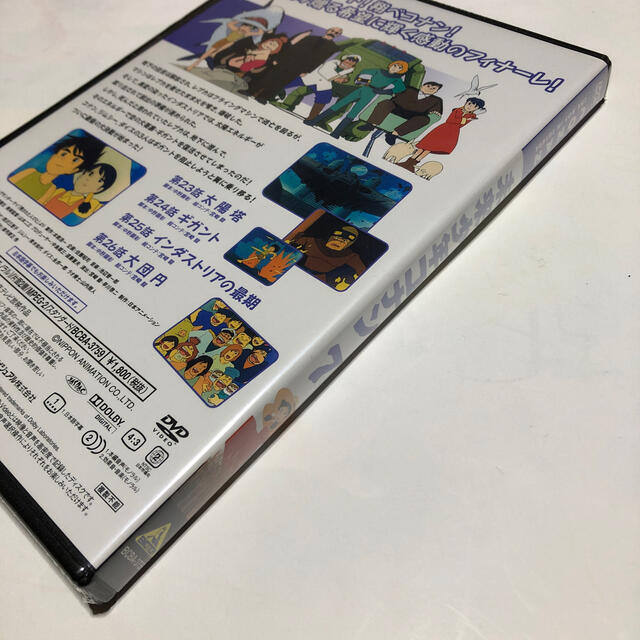 未来少年コナン 7 DVDの通販 by マサト's shop|ラクマ 未来少年コナン 7 DVDの通販 by マサト's shop|ラクマ