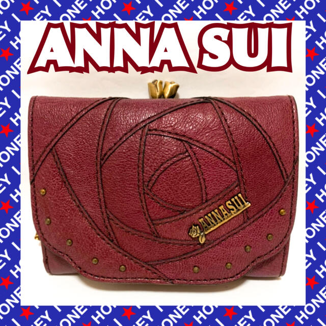 【新品未使用】ANNA SUI ローズウッド 財布 がま口 バラ 薔薇