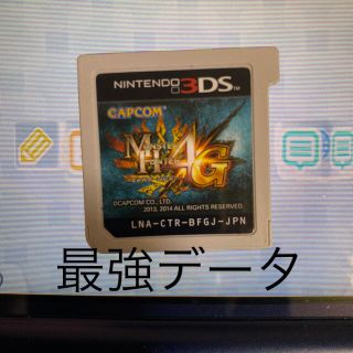 ニンテンドー3DS(ニンテンドー3DS)のモンハン4G 最強(携帯用ゲームソフト)