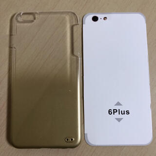 アップル(Apple)のiPhone6plus用ケース(iPhoneケース)