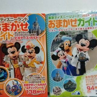 8ページ目 ディズニー 本の通販 8 000点以上 Disneyのエンタメ ホビーを買うならラクマ