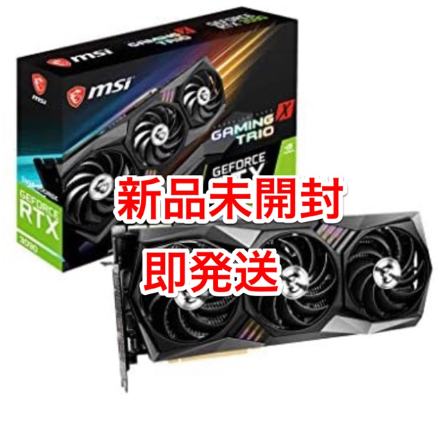 3090MSI GeForce RTX 3090 GAMING X TRIO 24G