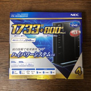 エヌイーシー(NEC)のWi-Fi 3階建てまで使えます NEC PA-WG2600HS(PC周辺機器)