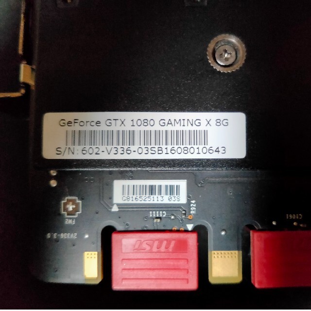 gtx1080 msi スマホ/家電/カメラのPC/タブレット(PCパーツ)の商品写真