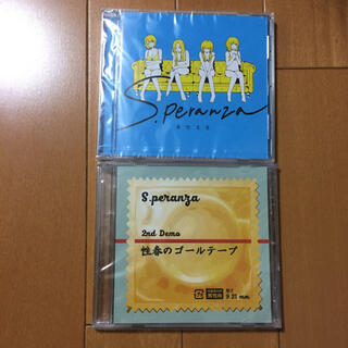 S.peranza demo CDセット(ポップス/ロック(邦楽))