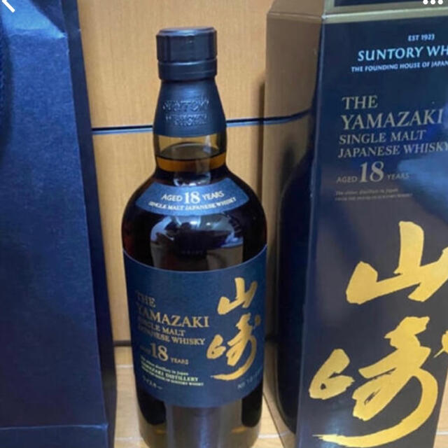 山崎18年700ml