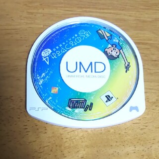 プレイステーションポータブル(PlayStation Portable)のぼくのなつやすみ4 PSPソフト(携帯用ゲームソフト)