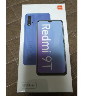 アンドロイド(ANDROID)のRedmi 9T Xiaomi オーシャングリーン(スマートフォン本体)