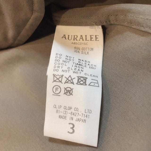 【AURALEE】 BIG SOUTIEN COLLAR COAT メンズのジャケット/アウター(ステンカラーコート)の商品写真