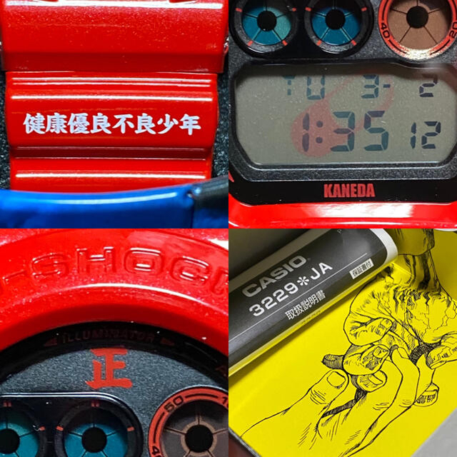 G-SHOCK(ジーショック)の2013 G-SHOCK×AKIRA KANEDA アキラ 金田 gショック メンズの時計(腕時計(デジタル))の商品写真