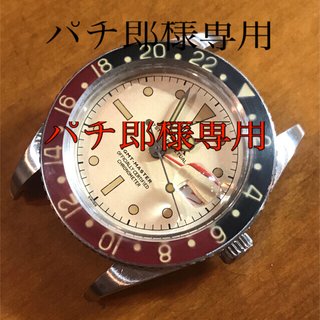 ロレックス(ROLEX)のロレックスGMT 6542  自動巻カスタムモデル(腕時計(アナログ))