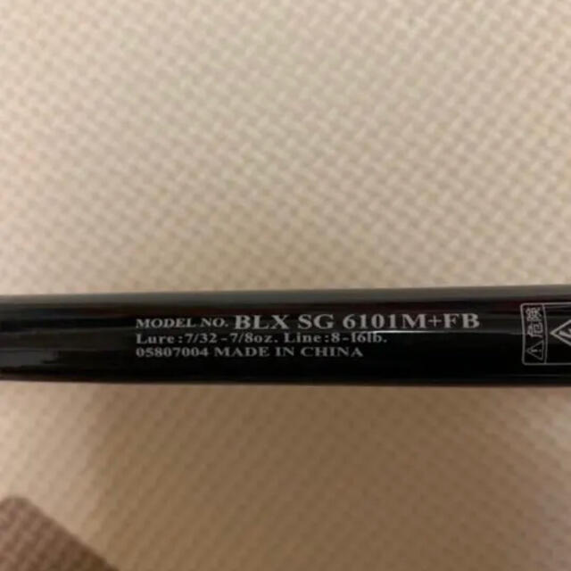 ブラックレーベルsg 6101m+fb Daiwa | livro.funcionalink.com.br