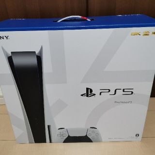 プレイステーション(PlayStation)のSONY PlayStation5 CFI-1000A01(家庭用ゲーム機本体)