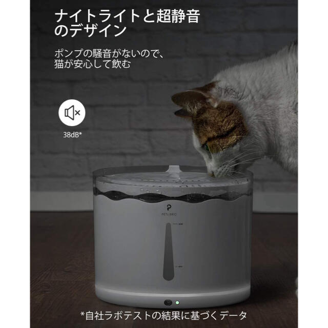 Petlibro 自動給水器 ペット給水器 犬 猫 水飲み器 循環式 2 2lの通販 By T Yu04 S Shop ラクマ