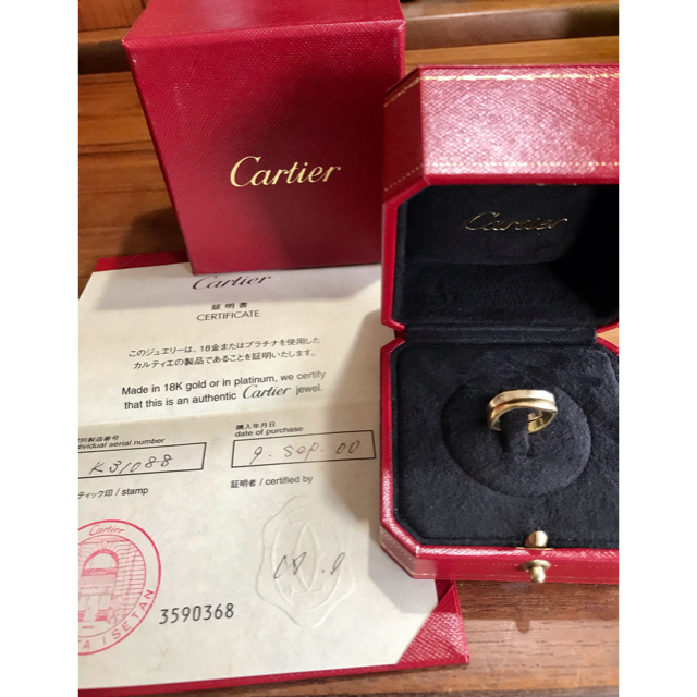 誕生日カルティエ　Cartier ラブミーリング　7号　2本セット　トリニティ