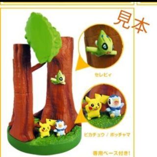 ポケモン立体図鑑 ポッチャマ セレビィ ピカチュウ フィギュア (アニメ/ゲーム)