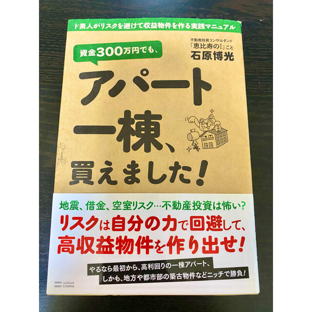 ジャンジャン様専用。の通販 by みんみん|ラクマ