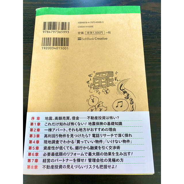 ジャンジャン様専用。の通販 by みんみん|ラクマ
