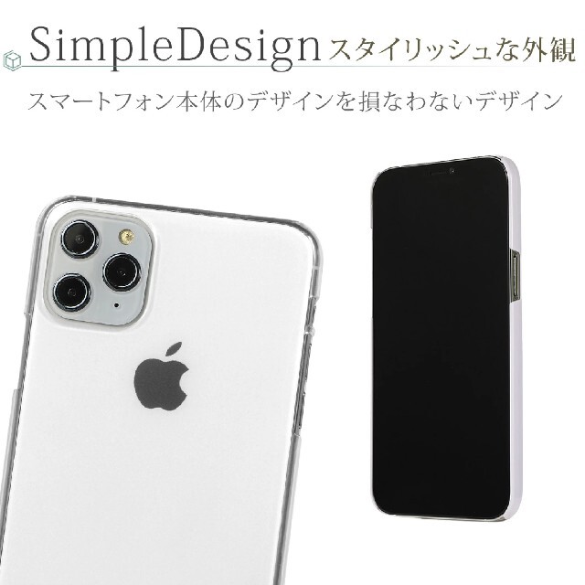 iPhone クリアハードケース  スマホ/家電/カメラのスマホアクセサリー(モバイルケース/カバー)の商品写真