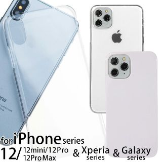 iPhone クリアハードケース (モバイルケース/カバー)