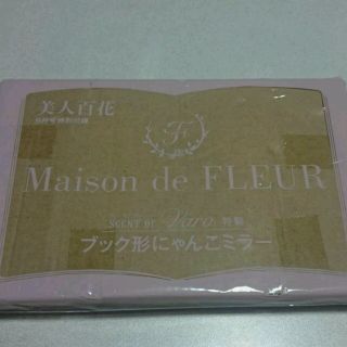 メゾンドフルール(Maison de FLEUR)の美人百花　にゃんこミラー(ファッション)