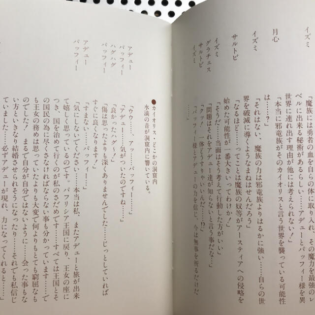 Victor(ビクター)の覇王大系リューナイト CDシネマ2～カイオリスへの旅立ち 第2章 エンタメ/ホビーのCD(アニメ)の商品写真