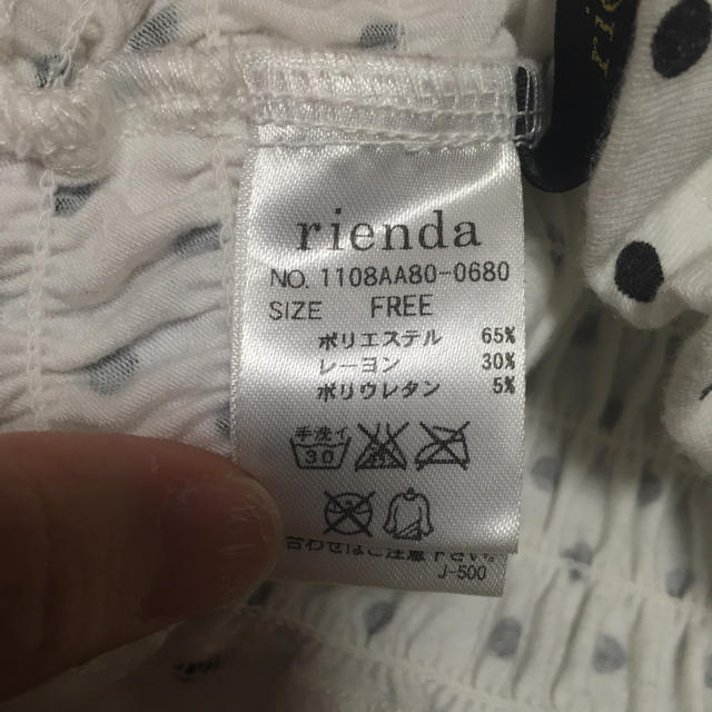 rienda(リエンダ)のrienda トップス レディースのトップス(カットソー(半袖/袖なし))の商品写真