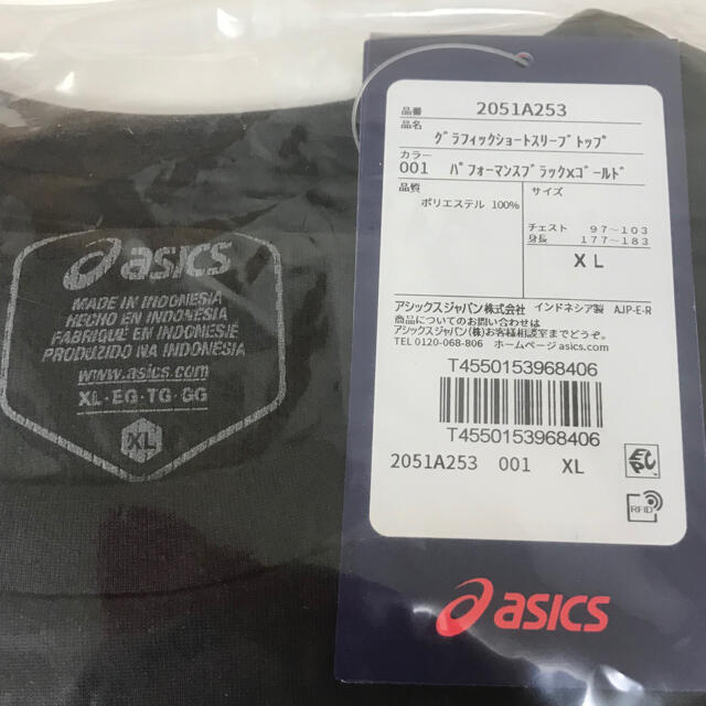 asics(アシックス)の【値下げ】【2020新作】アシックス　本気スイッチＴシャツ　ＸＬサイズ スポーツ/アウトドアのスポーツ/アウトドア その他(バレーボール)の商品写真