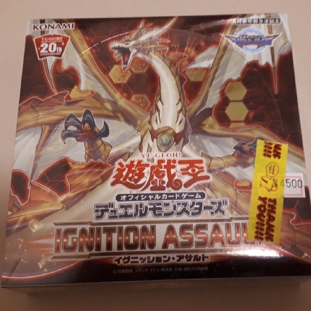 遊戯王 イグニッションアサルト 1box